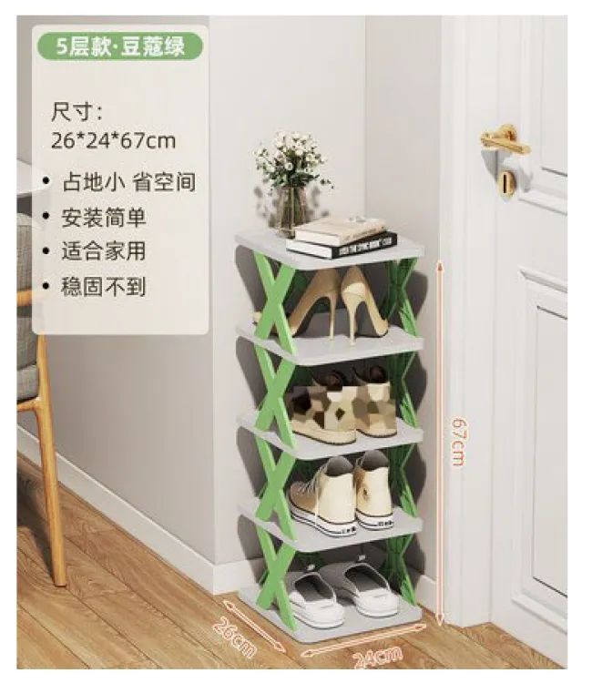 Stackable Vertical Space Saving Shoe Storage Rack Bookshelf Organizer (5 Layer)